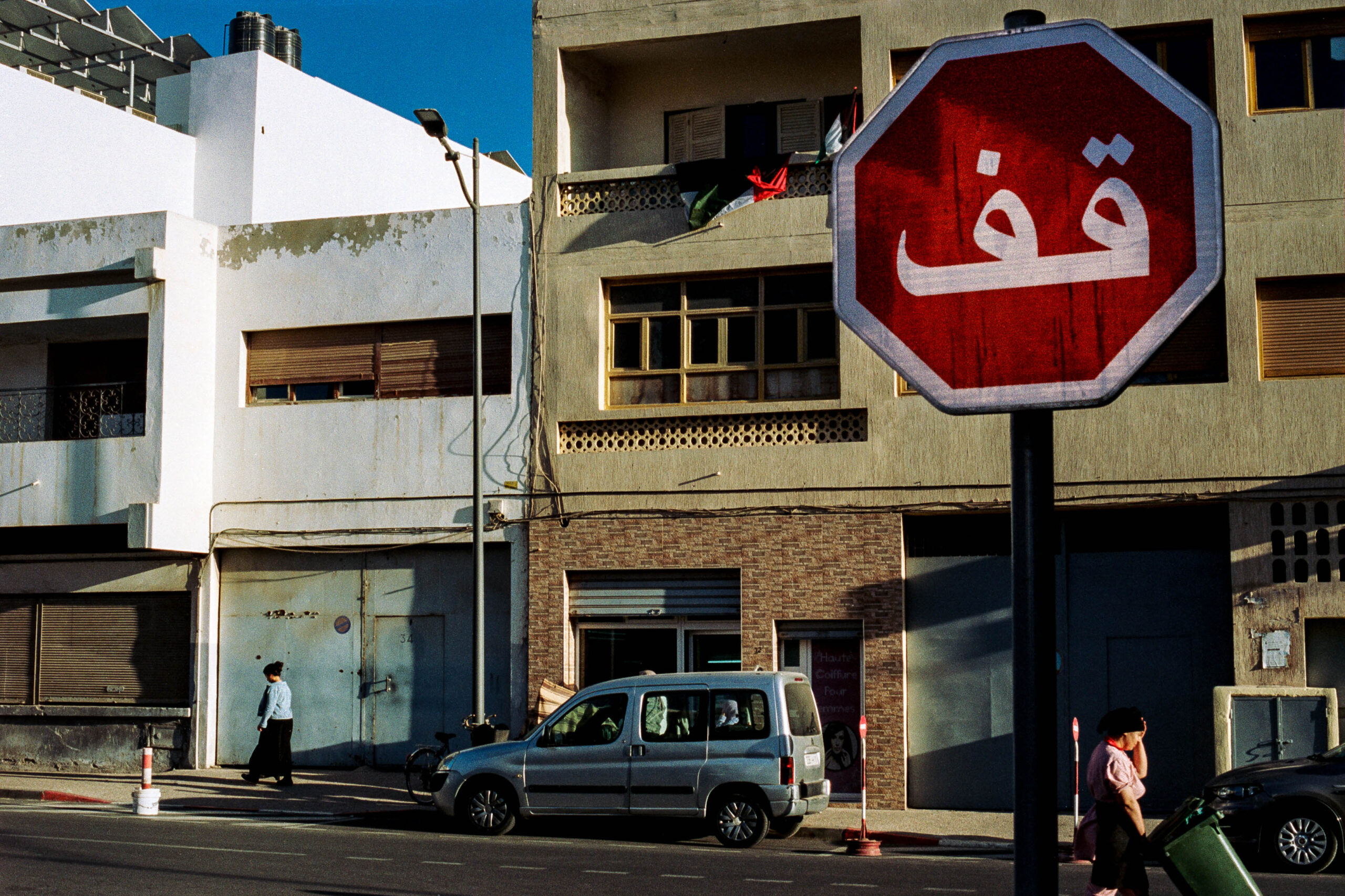 Agadir Vision 3, Stop – Image 2